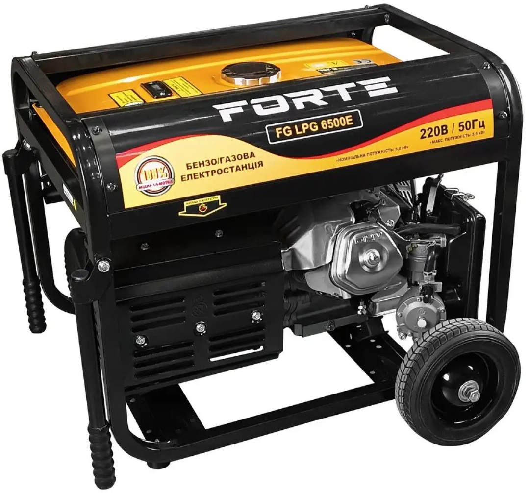 Генератор Forte FG LPG 6500E ціна 31656 грн - фотографія 2