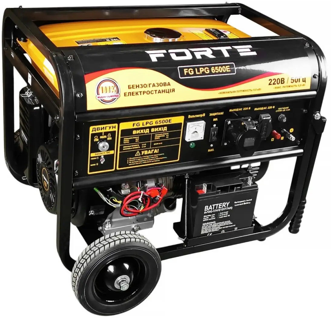 Forte FG LPG 6500E