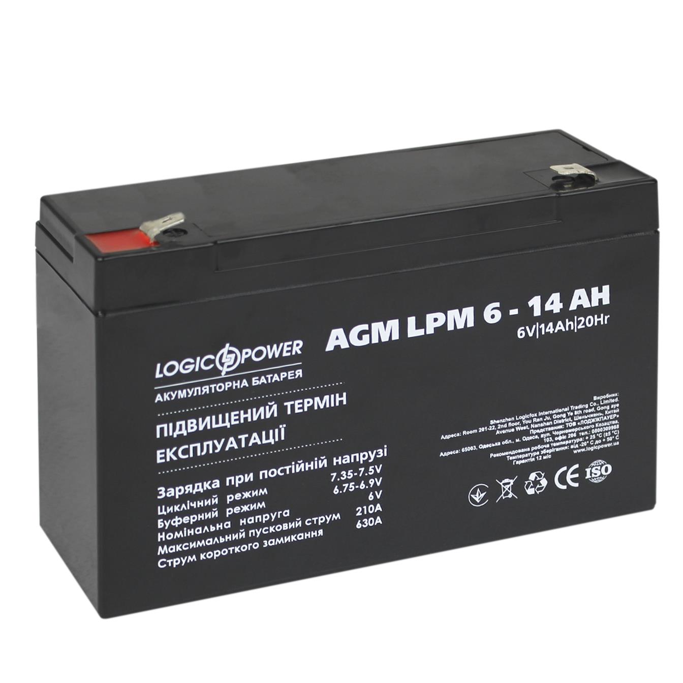 Аккумулятор свинцово-кислотный LogicPower AGM LPM 6V - 14 Ah (4160) цена 614.00 грн - фотография 2