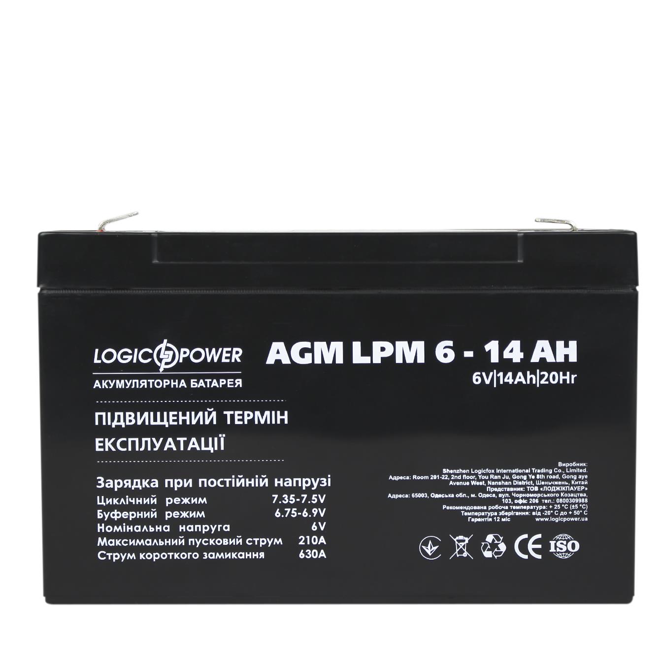 в продаже Аккумулятор свинцово-кислотный LogicPower AGM LPM 6V - 14 Ah (4160) - фото 3