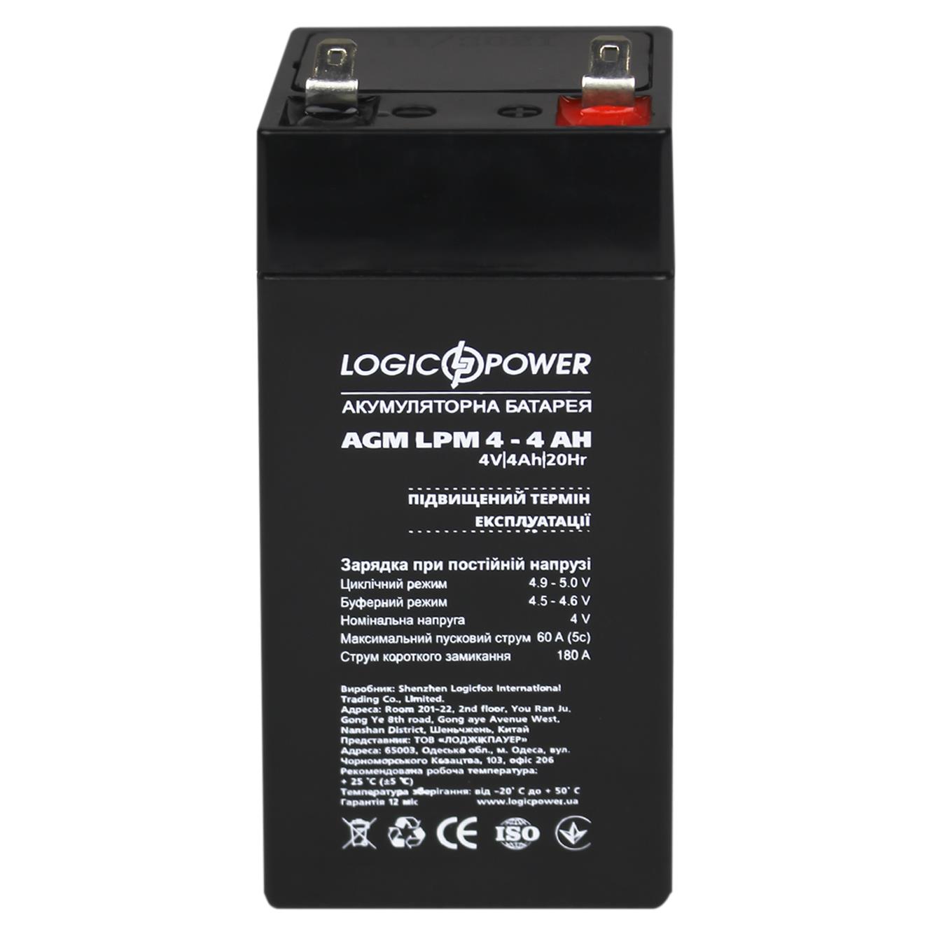 Аккумулятор свинцово-кислотный LogicPower AGM LPM 4V - 4 Ah (4135) отзывы - изображения 5