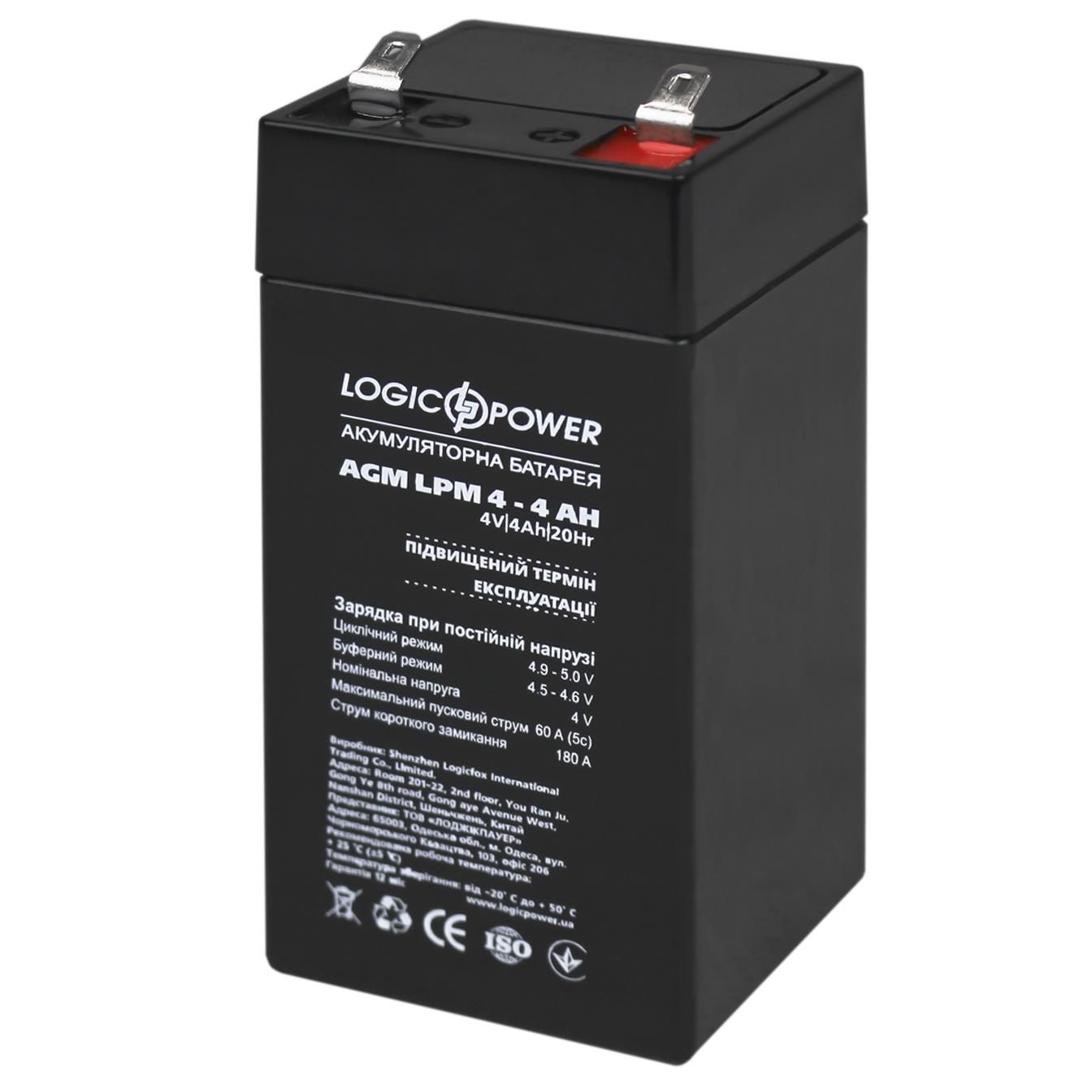 Акумулятор свинцево-кислотний LogicPower AGM LPM 4V - 4 Ah (4135)