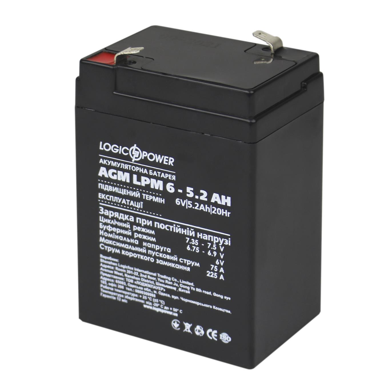 Акумулятор свинцево-кислотний LogicPower AGM LPM 6V - 5.2 Ah (4158)