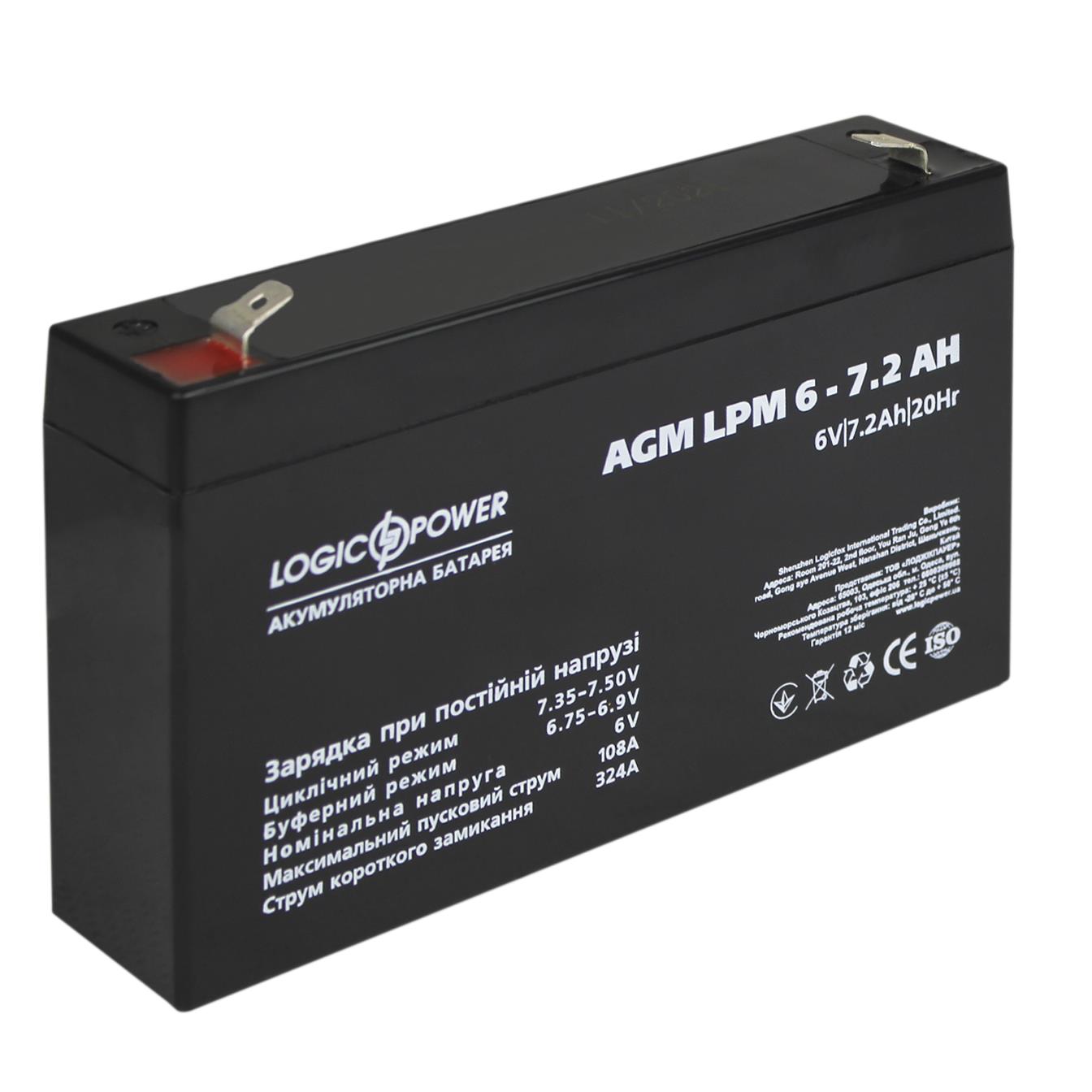 в продаже Аккумулятор свинцово-кислотный LogicPower AGM LPM 6V - 7.2 Ah (3859) - фото 3