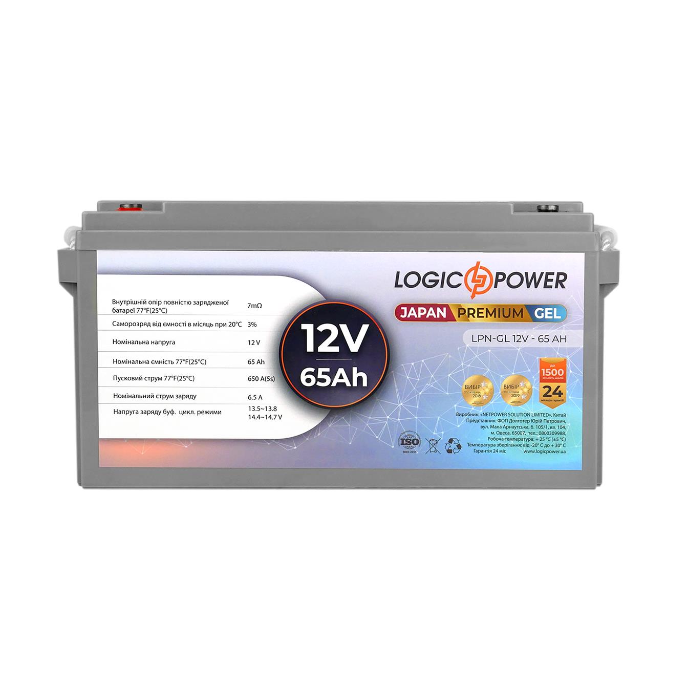 в продажу Акумулятор гелевий LogicPower LPN-GL 12V - 65 Ah (13718) - фото 3