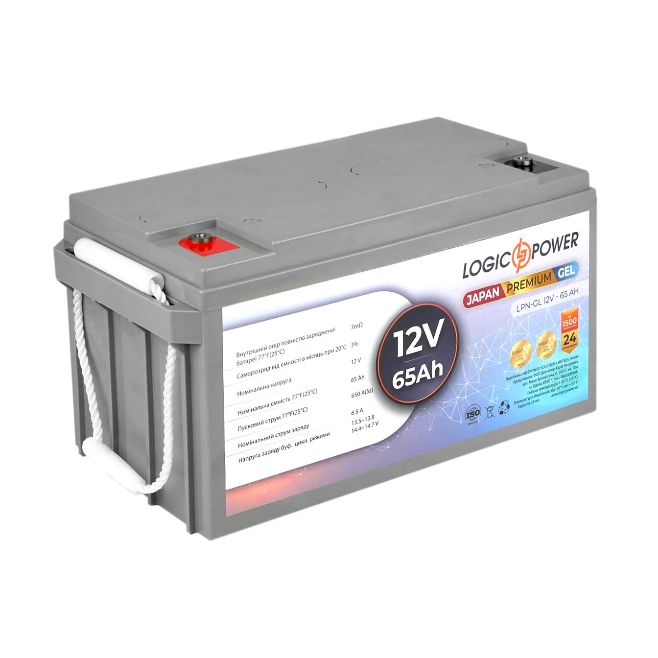 Аккумулятор гелевый LogicPower LPN-GL 12V - 65 Ah (13718) в интернет-магазине, главное фото