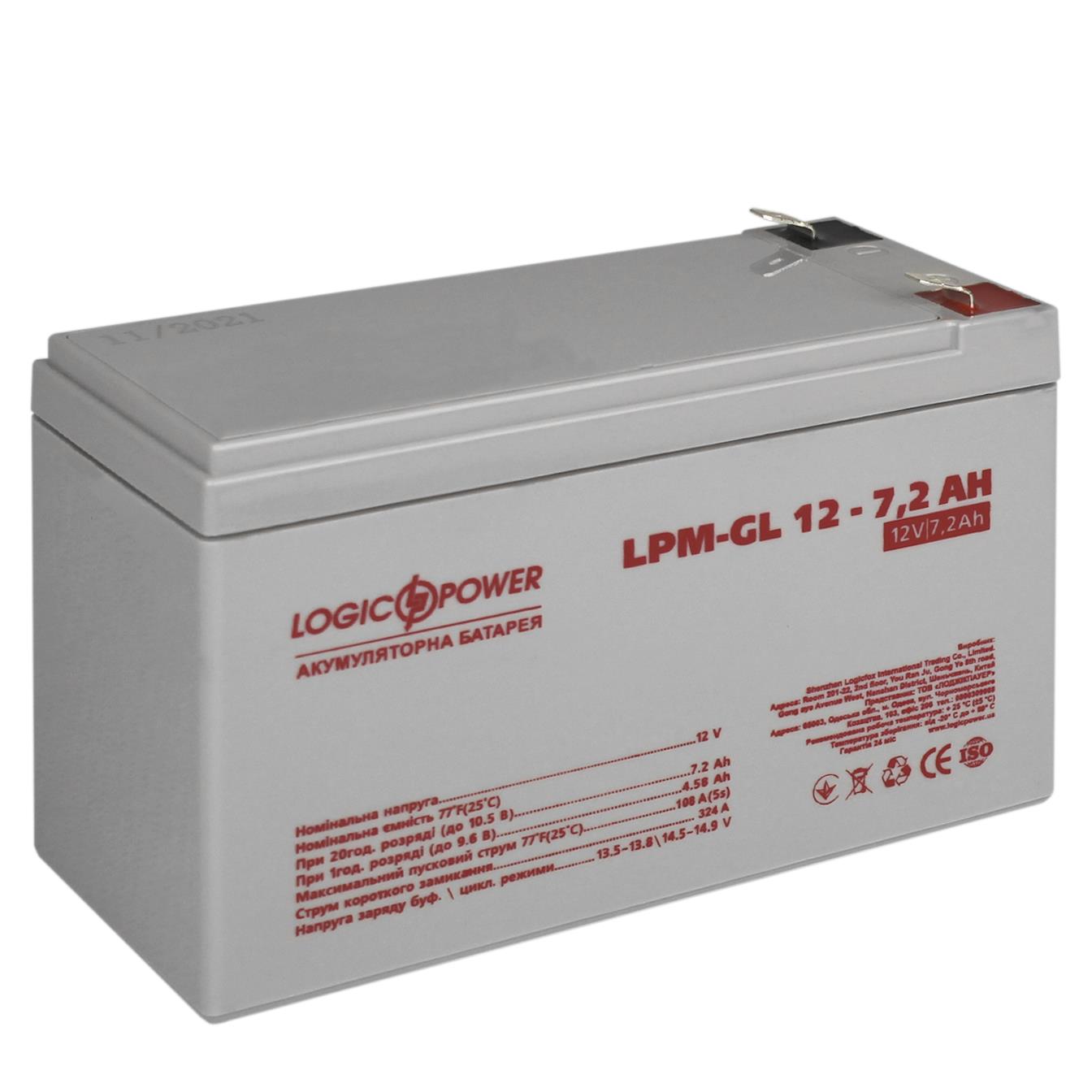 в продажу Акумулятор гелевий LogicPower LPM-GL 12V - 7.2 Ah (6561) - фото 3