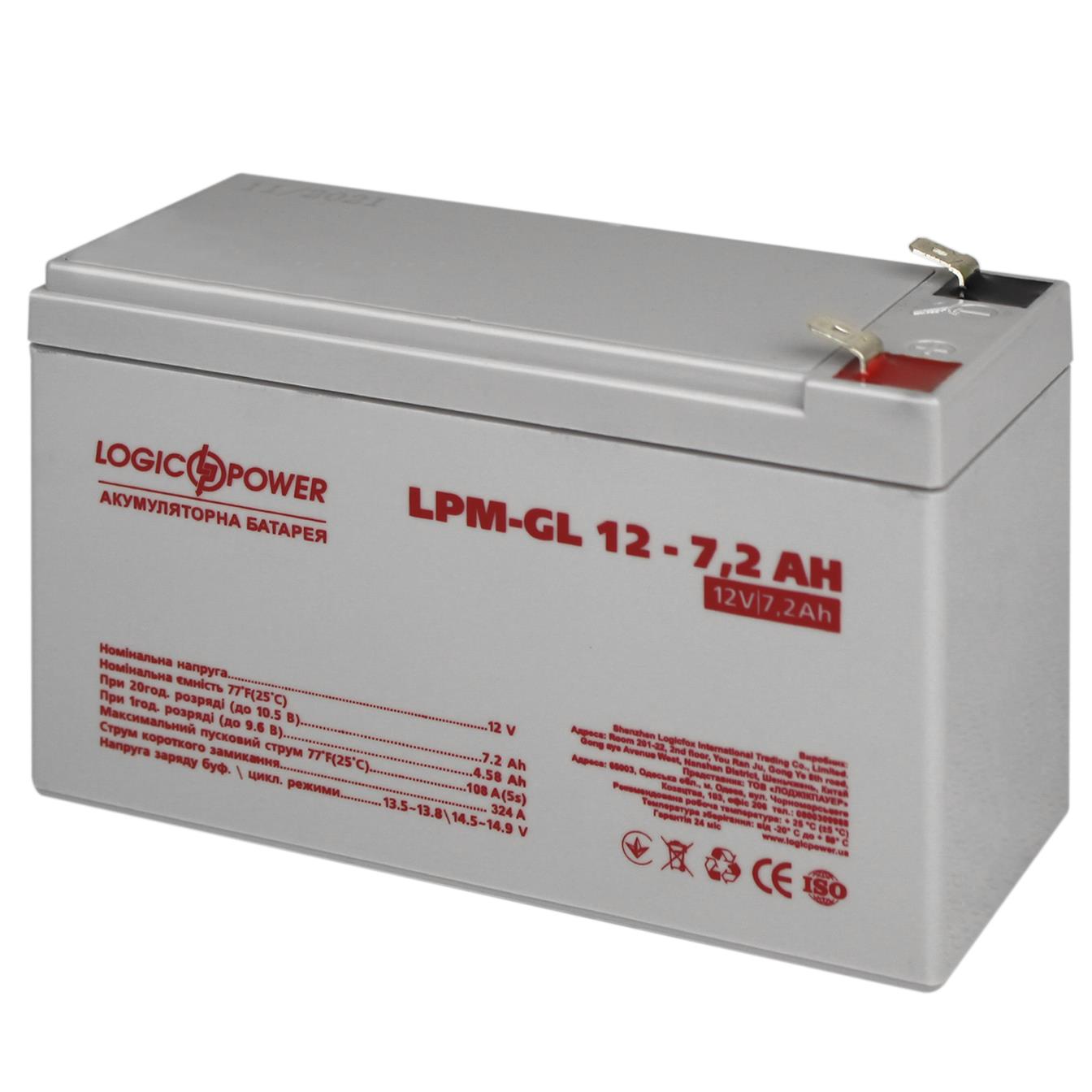 Характеристики аккумулятор гелевый LogicPower LPM-GL 12V - 7.2 Ah (6561)