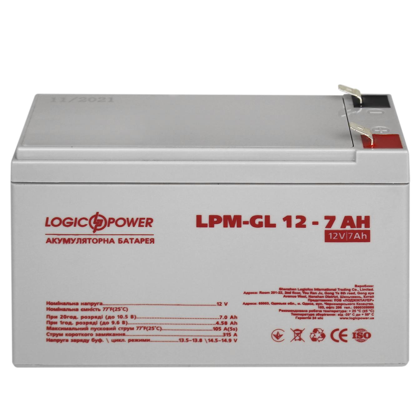 Акумулятор гелевий LogicPower LPM-GL 12V - 7 Ah (6560) відгуки - зображення 5