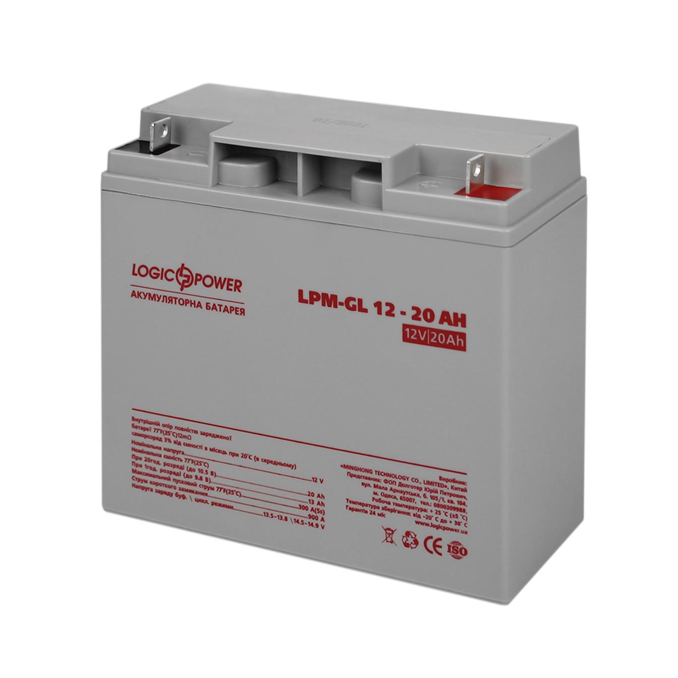 Характеристики аккумулятор гелевый LogicPower LPM-GL 12V - 20 Ah (5214)