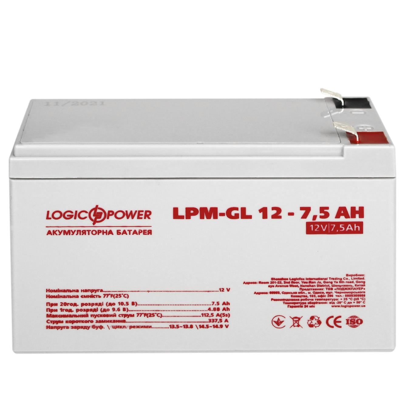 Аккумулятор гелевый LogicPower LPM-GL 12V - 7.5 Ah (6562) отзывы - изображения 5