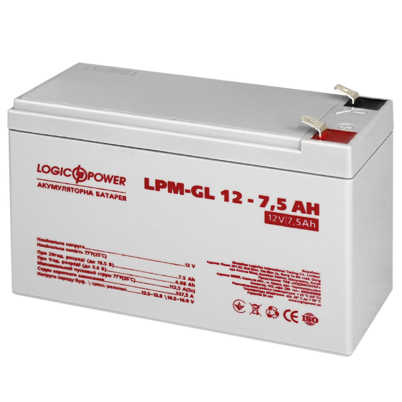 Аккумулятор гелевый LogicPower LPM-GL 12V - 7.5 Ah (6562)
