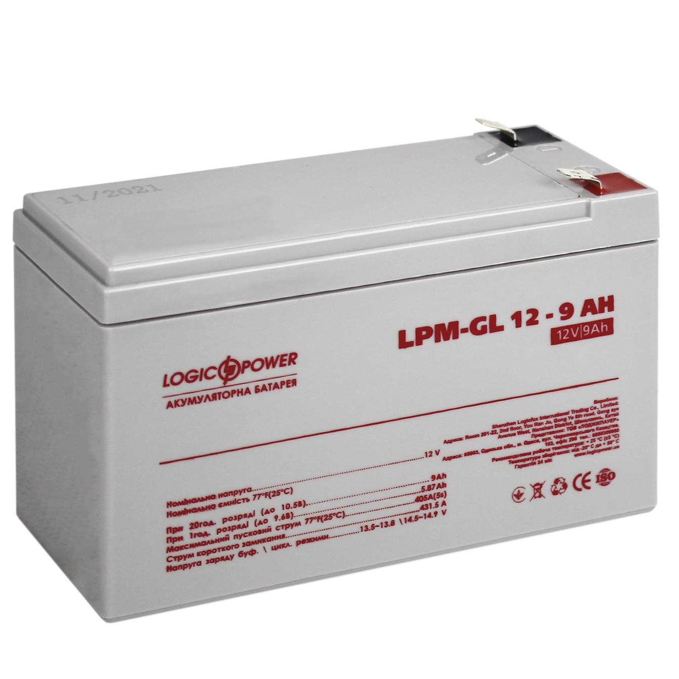 в продажу Акумулятор гелевий LogicPower LPM-GL 12V - 9 Ah (6563) - фото 3