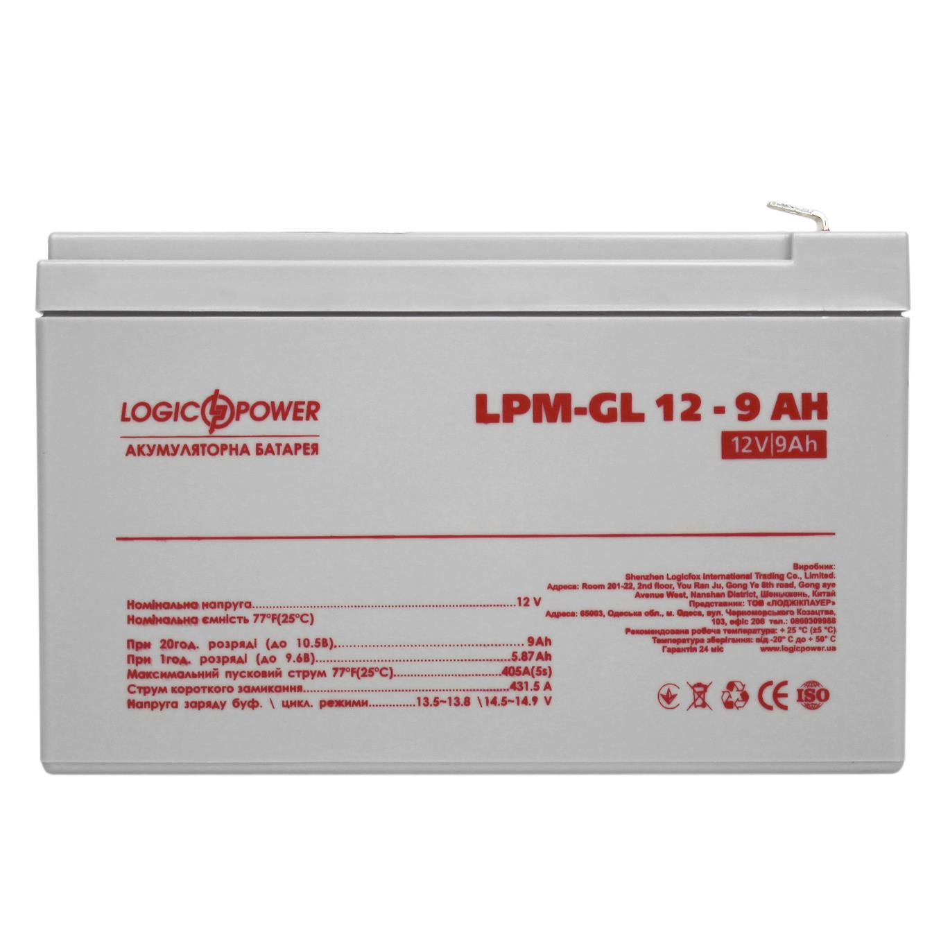 продаємо LogicPower LPM-GL 12V - 9 Ah (6563) в Україні - фото 4