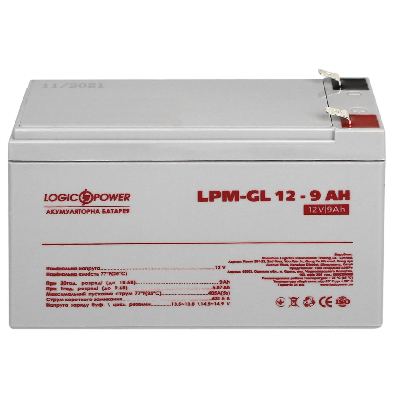 Аккумулятор гелевый LogicPower LPM-GL 12V - 9 Ah (6563) отзывы - изображения 5