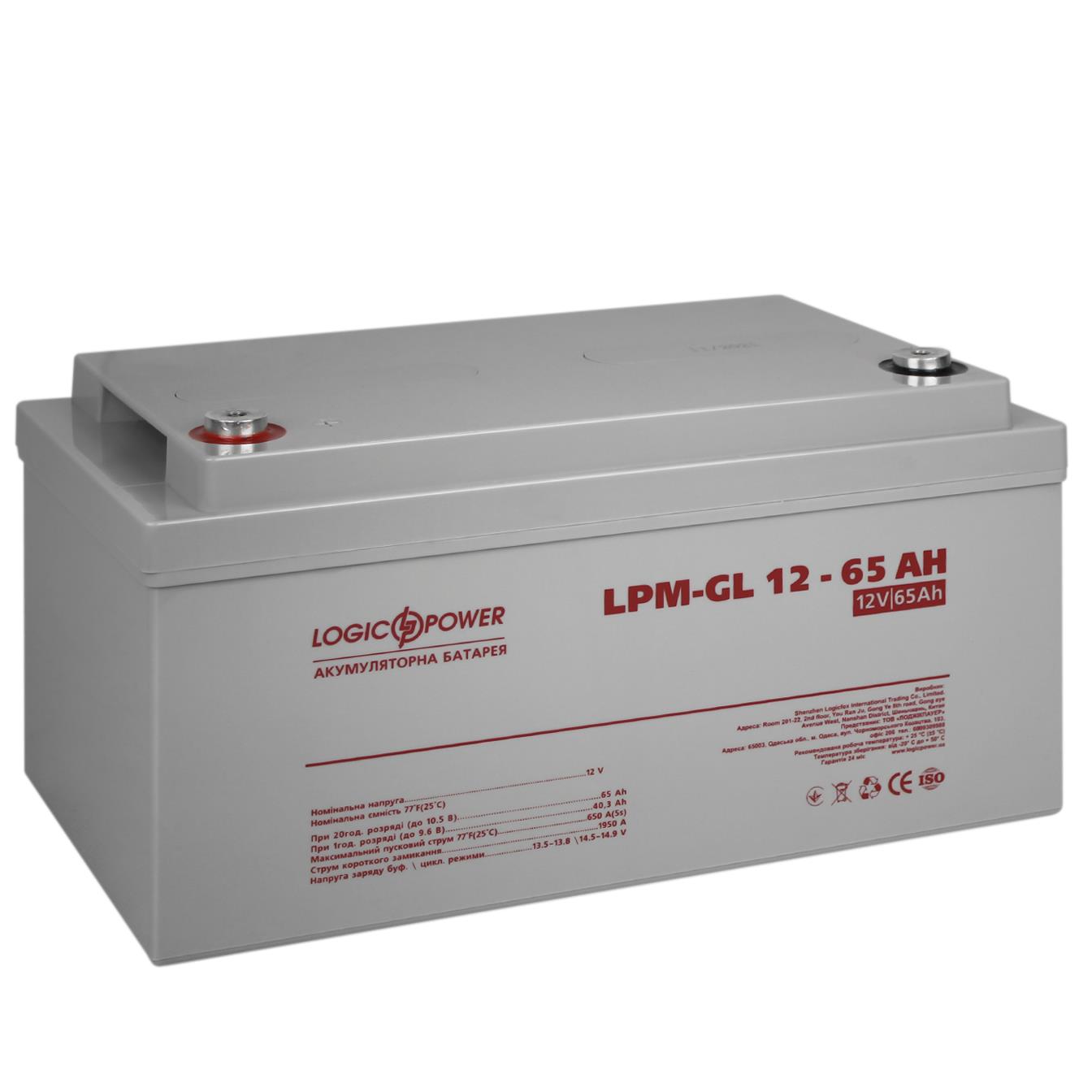 в продаже Аккумулятор гелевый LogicPower LPM-GL 12V - 65 Ah (3869) - фото 3