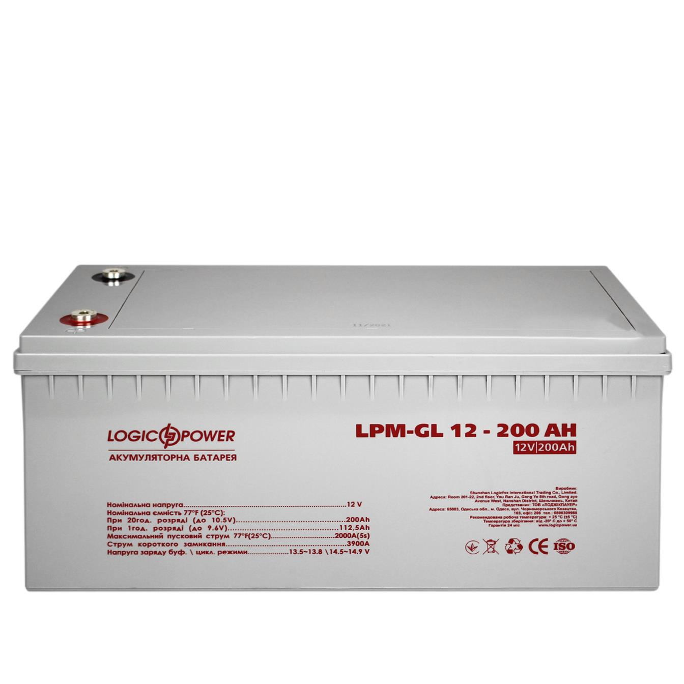 Акумулятор гелевий LogicPower LPM-GL 12V - 200 Ah (4156) відгуки - зображення 5