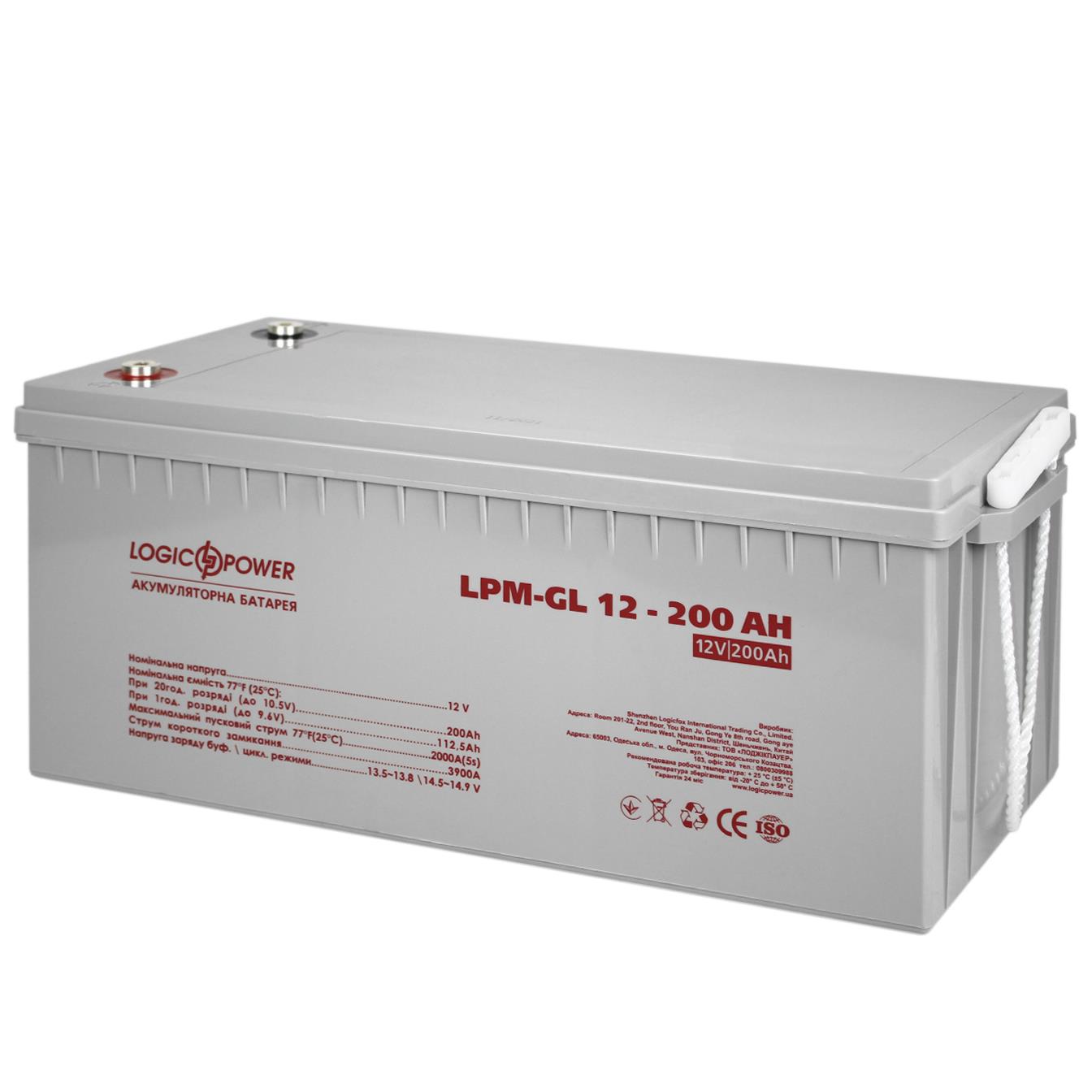 LogicPower LPM-GL 12V - 200 Ah (4156)