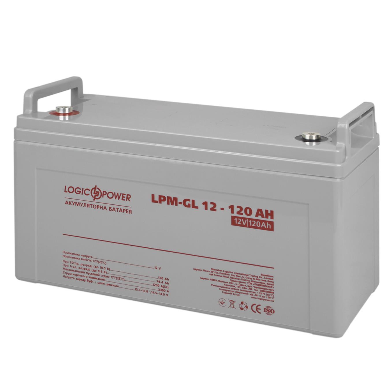 Характеристики акумулятор гелевий LogicPower LPM-GL 12V - 120 Ah (3870)