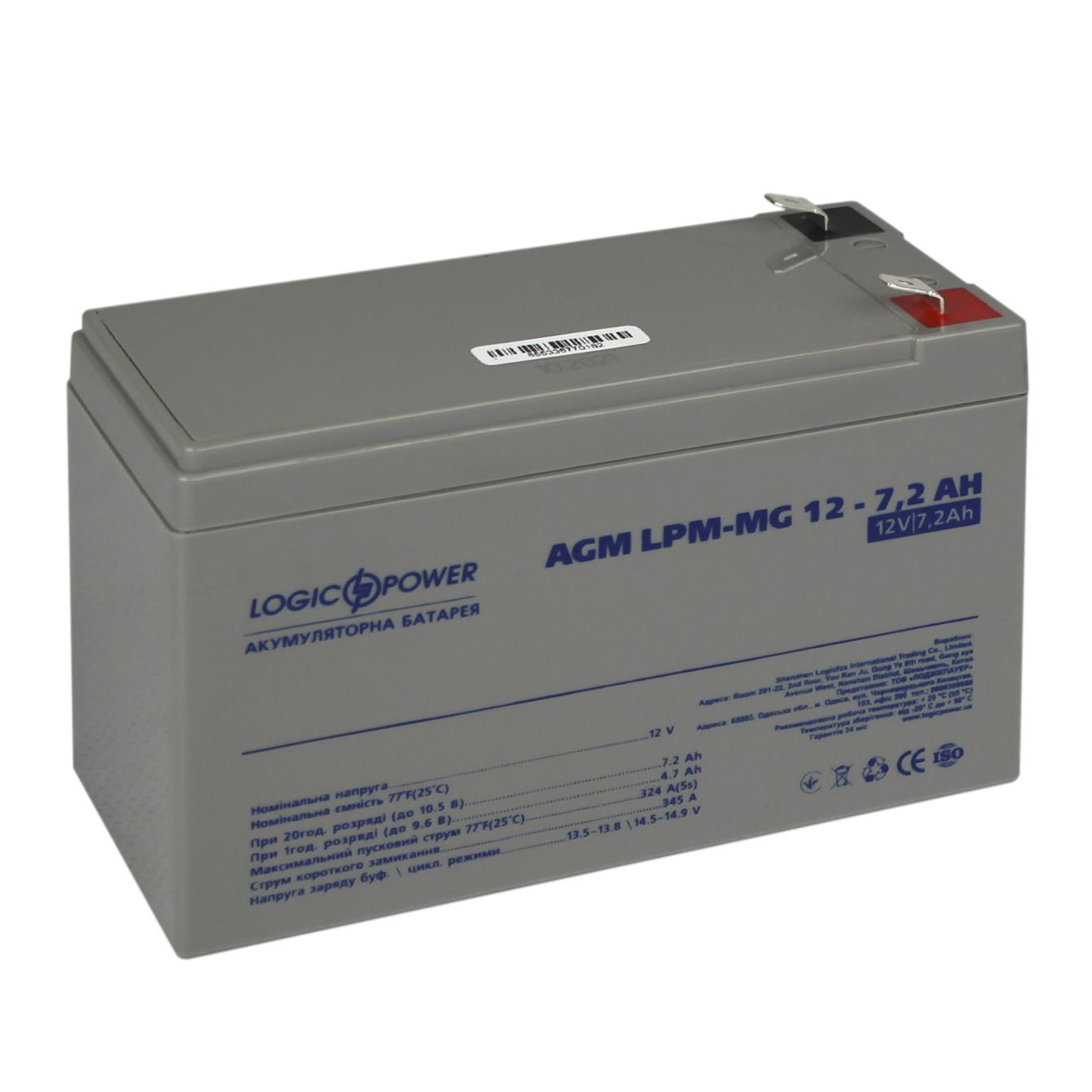 Аккумулятор мультигелевый LogicPower LPM-MG 12V - 7.2 Ah (6553) цена 659.00 грн - фотография 2
