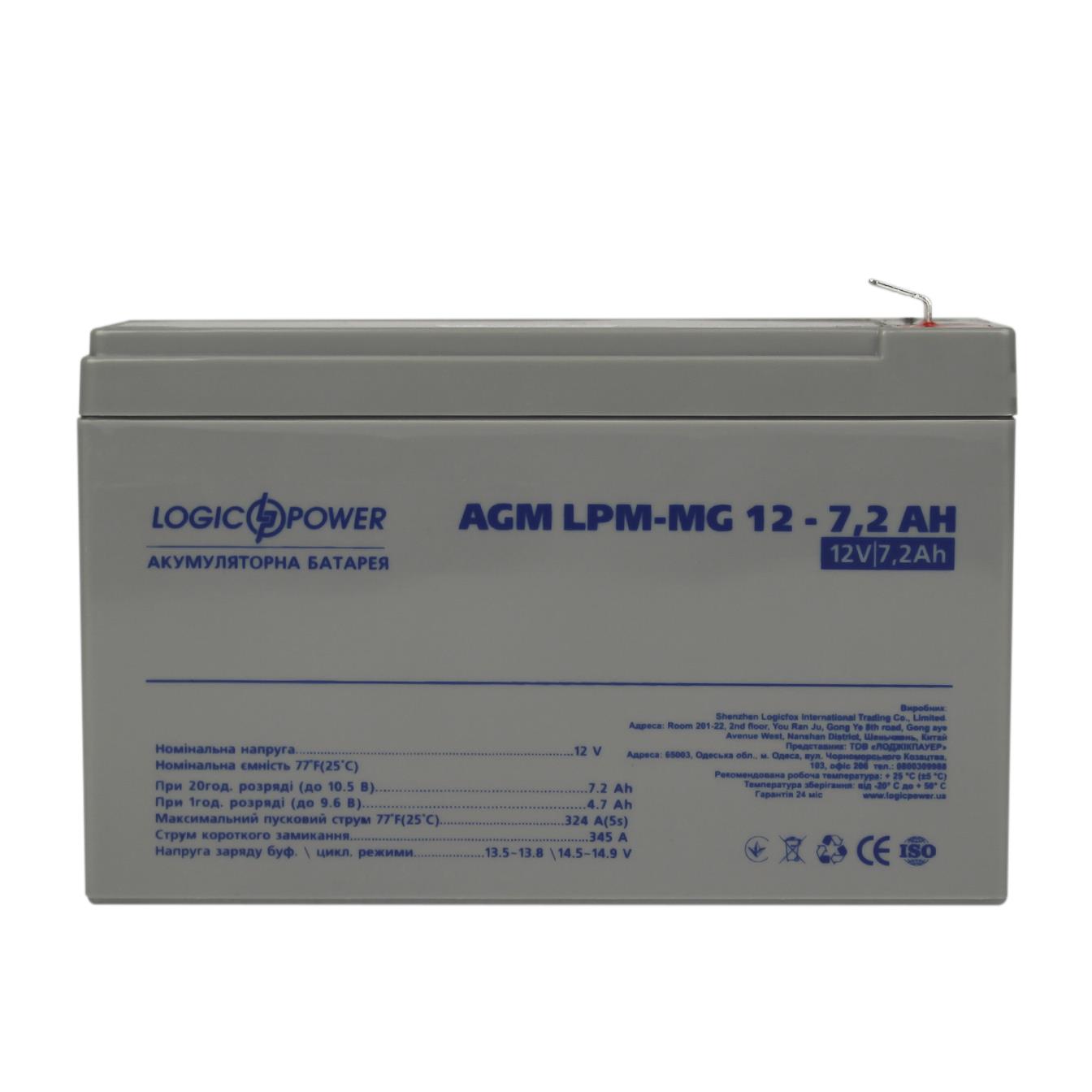 в продажу Акумулятор мультигелевий LogicPower LPM-MG 12V - 7.2 Ah (6553) - фото 3