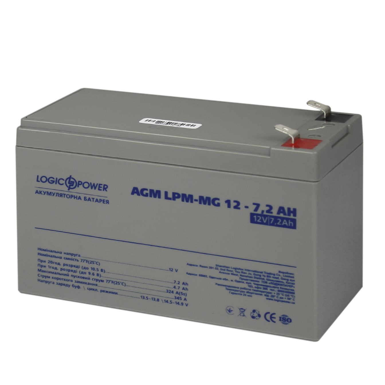 Аккумулятор мультигелевый AGM LogicPower LPM-MG 12V - 7.2 Ah (6553)