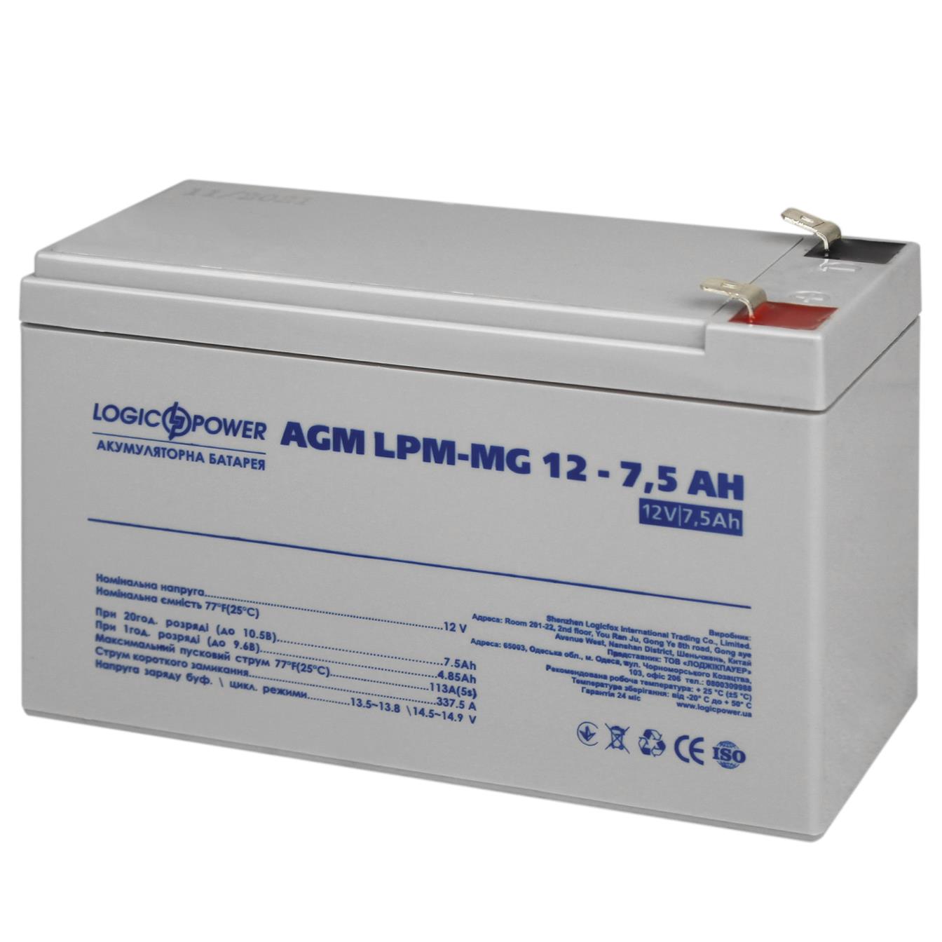 Аккумулятор мультигелевый LogicPower LPM-MG 12V - 7.5 Ah (6554) в интернет-магазине, главное фото