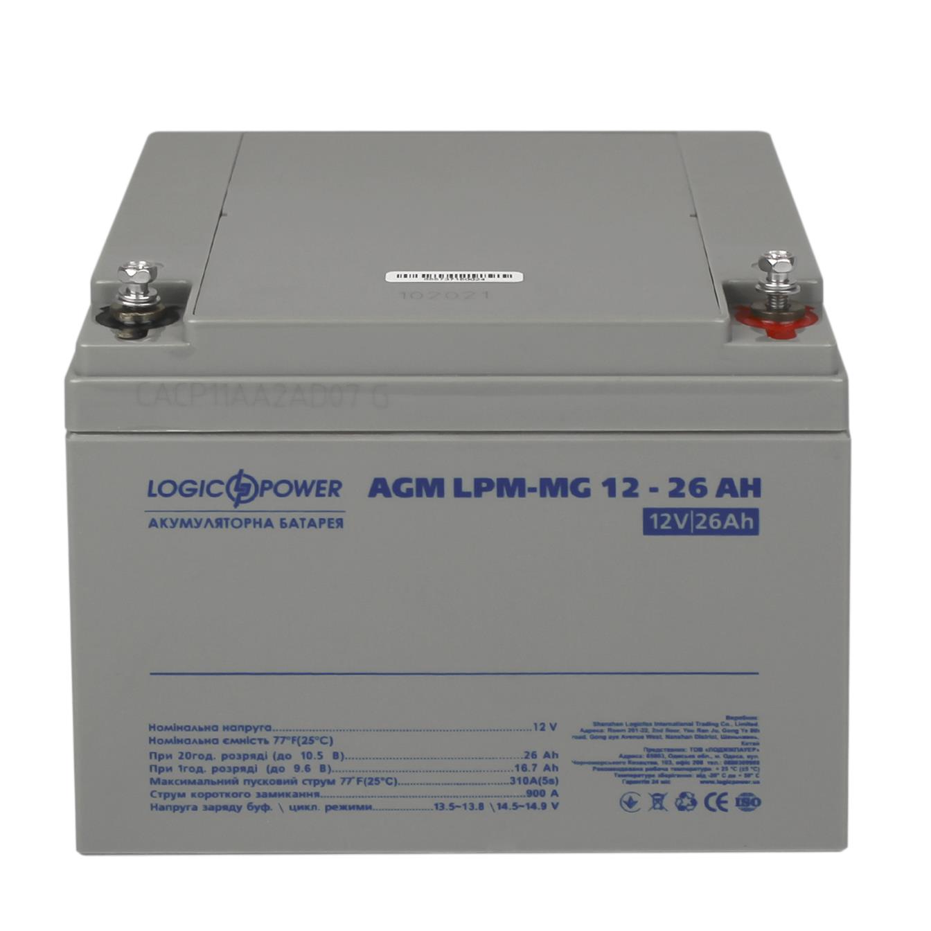 продаём LogicPower LPM-MG 12V - 26 Ah (6557) в Украине - фото 4