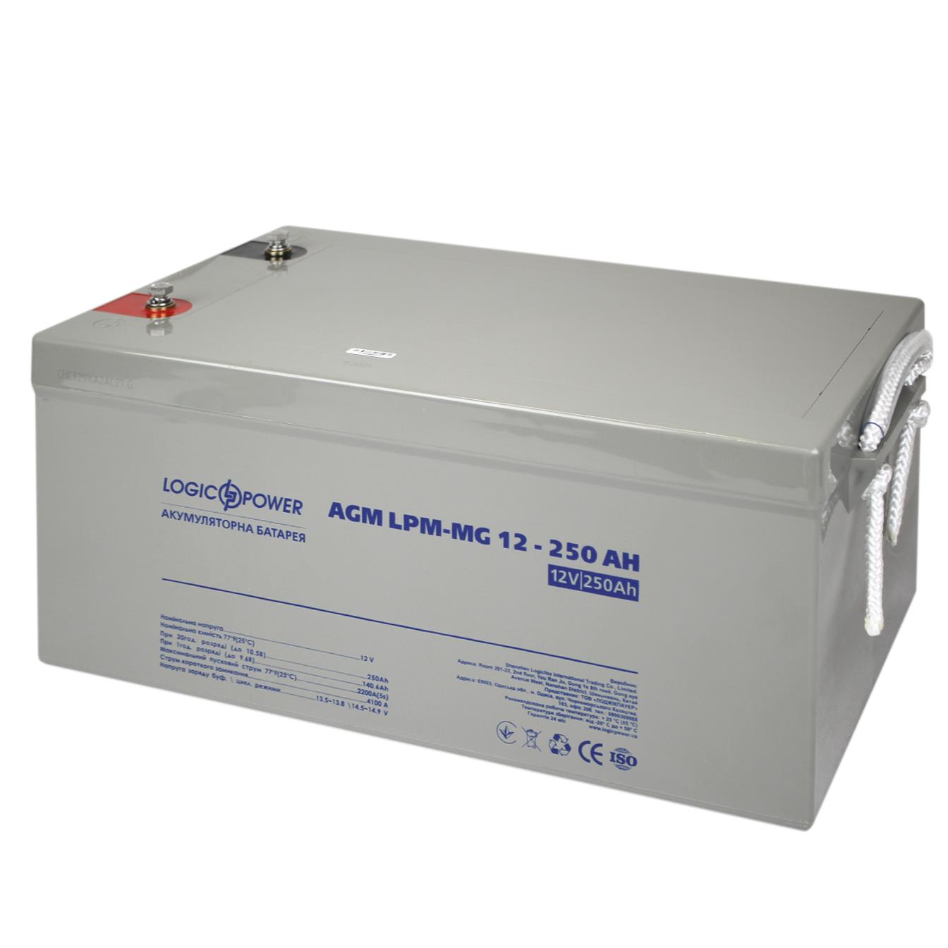 LogicPower LPM-MG 12V - 250 Ah (4198)