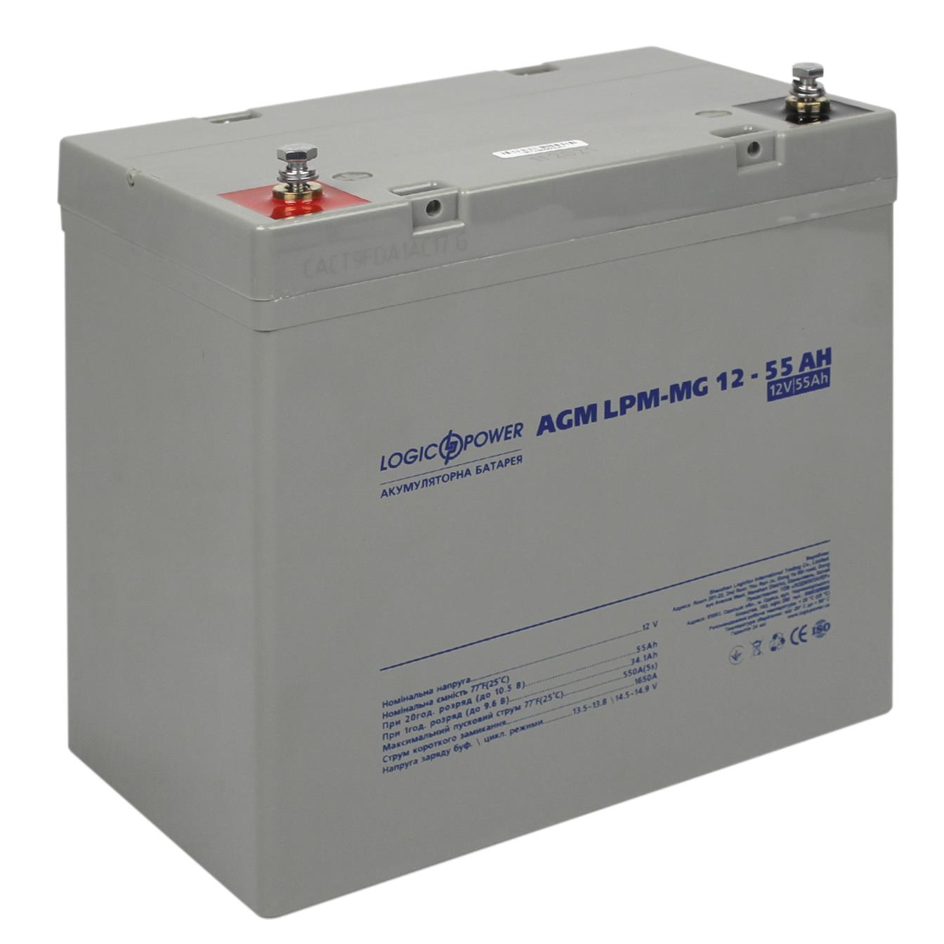 Аккумулятор мультигелевый LogicPower LPM-MG 12V - 55 Ah (3873) цена 5530.00 грн - фотография 2