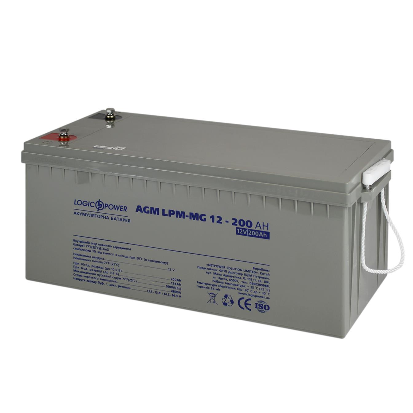 LogicPower LPM-MG 12V - 200 Ah (3875)