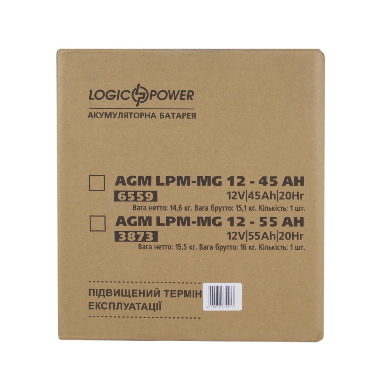 Акумулятор мультигелевий LogicPower LPM-MG 12V - 45 Ah (6559) характеристики - фотографія 7