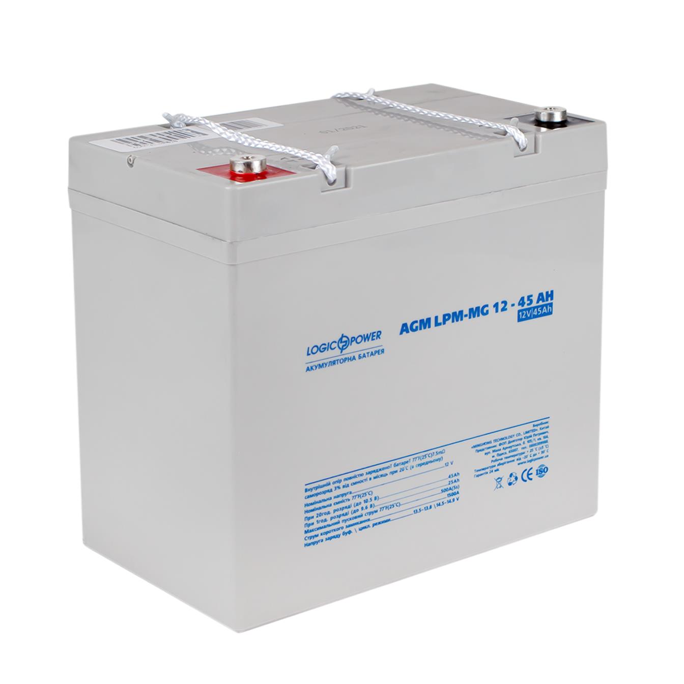 LogicPower LPM-MG 12V - 45 Ah (6559)