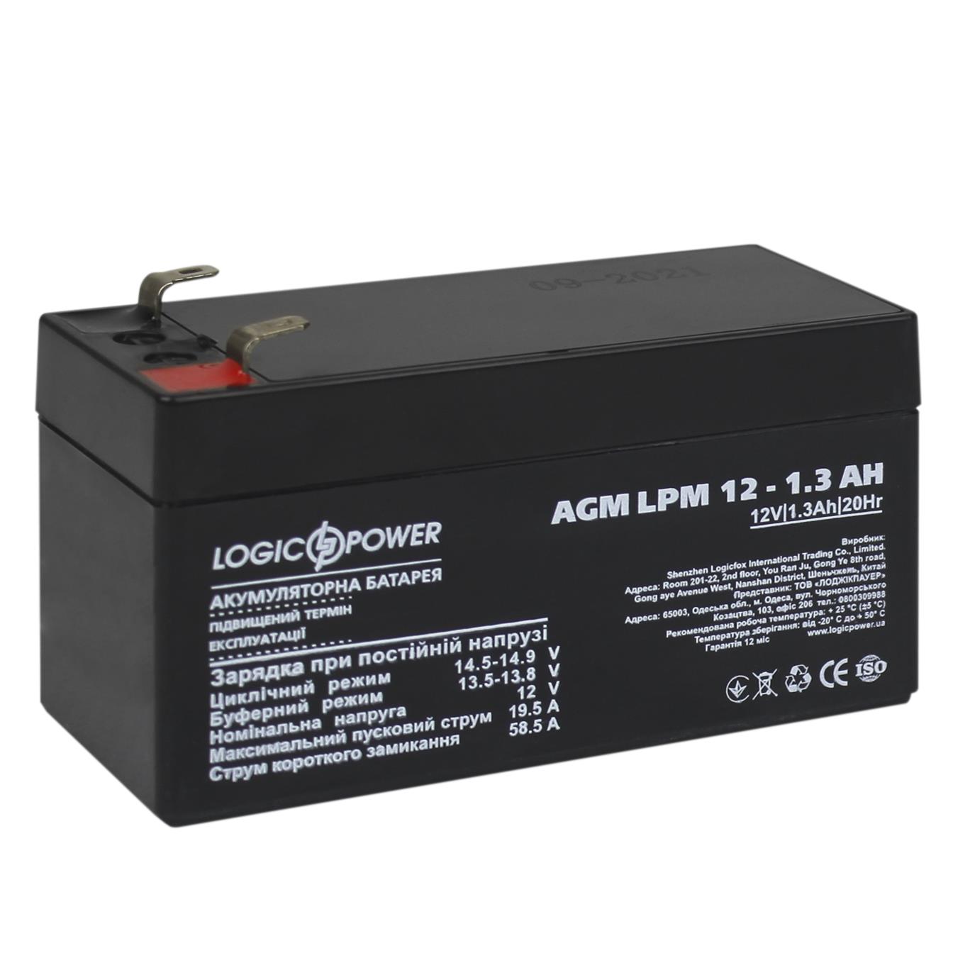 Аккумулятор свинцово-кислотный LogicPower AGM LPM 12V - 1.3 Ah (4131) цена 285.00 грн - фотография 2