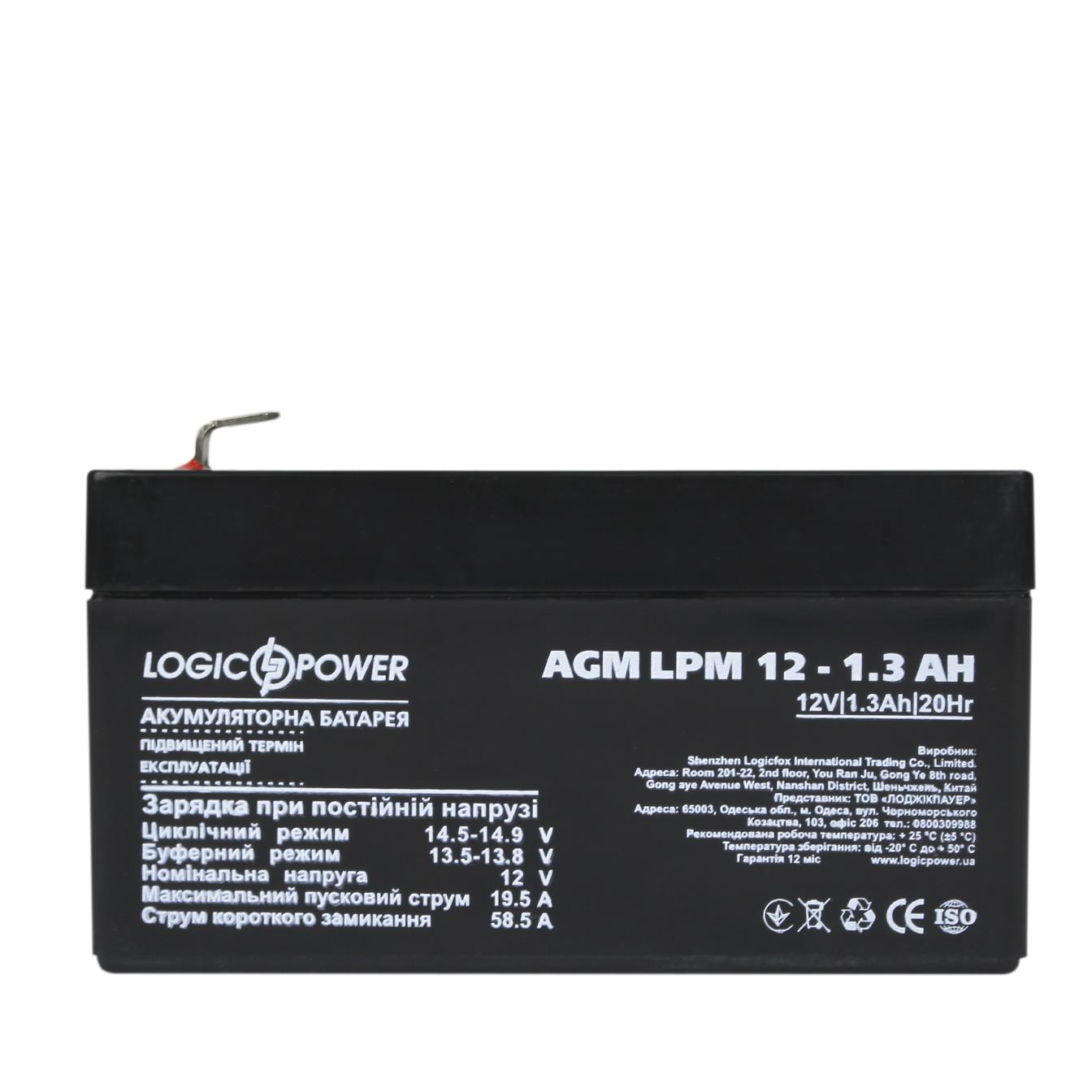 в продаже Аккумулятор свинцово-кислотный LogicPower AGM LPM 12V - 1.3 Ah (4131) - фото 3