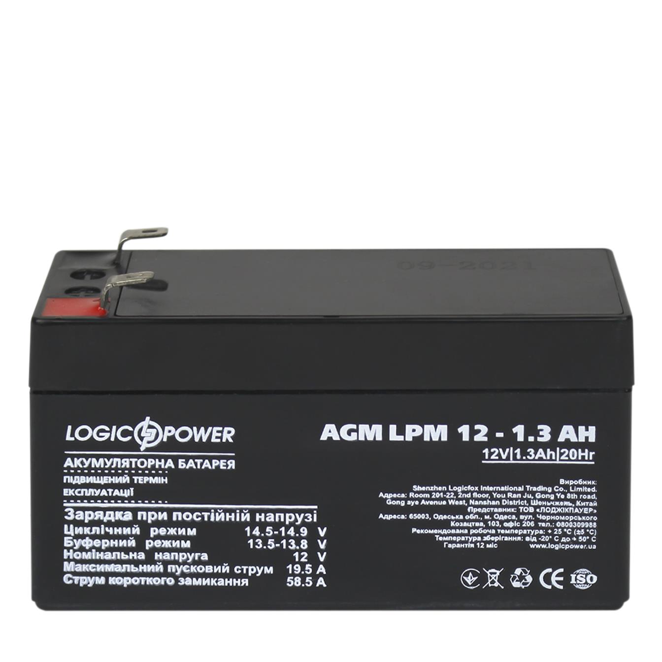 продаём LogicPower AGM LPM 12V - 1.3 Ah (4131) в Украине - фото 4