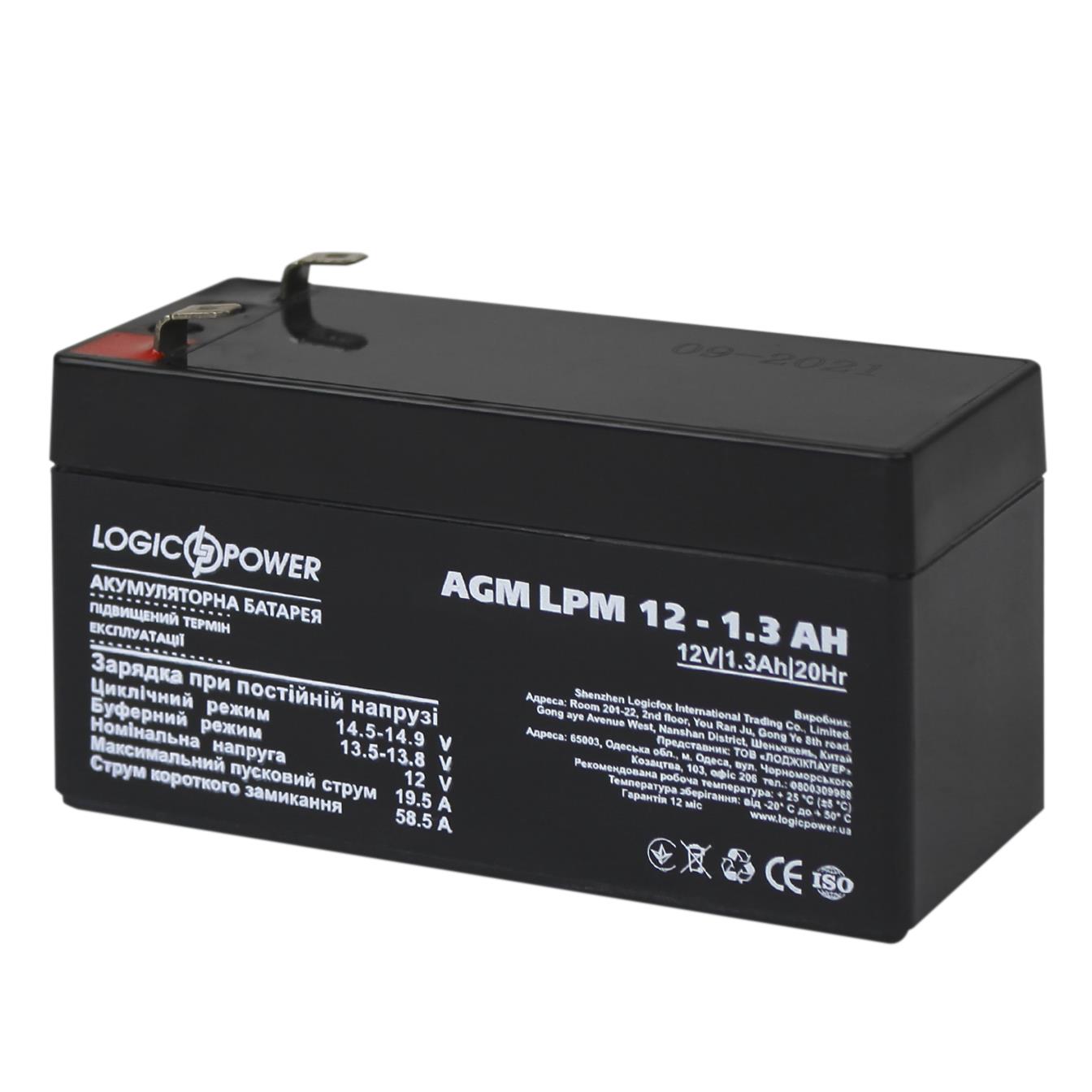 Характеристики аккумулятор свинцово-кислотный LogicPower AGM LPM 12V - 1.3 Ah (4131)