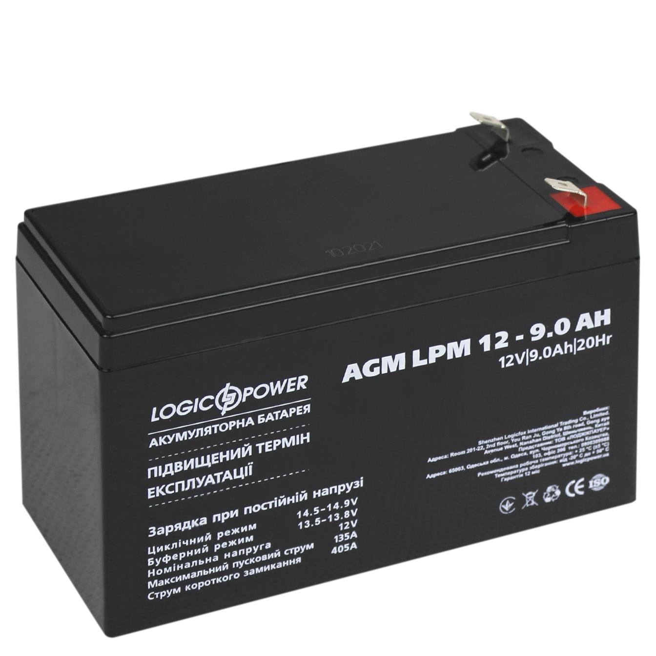 Аккумулятор свинцово-кислотный LogicPower AGM LPM 12V - 9 Ah (3866) цена 749 грн - фотография 2