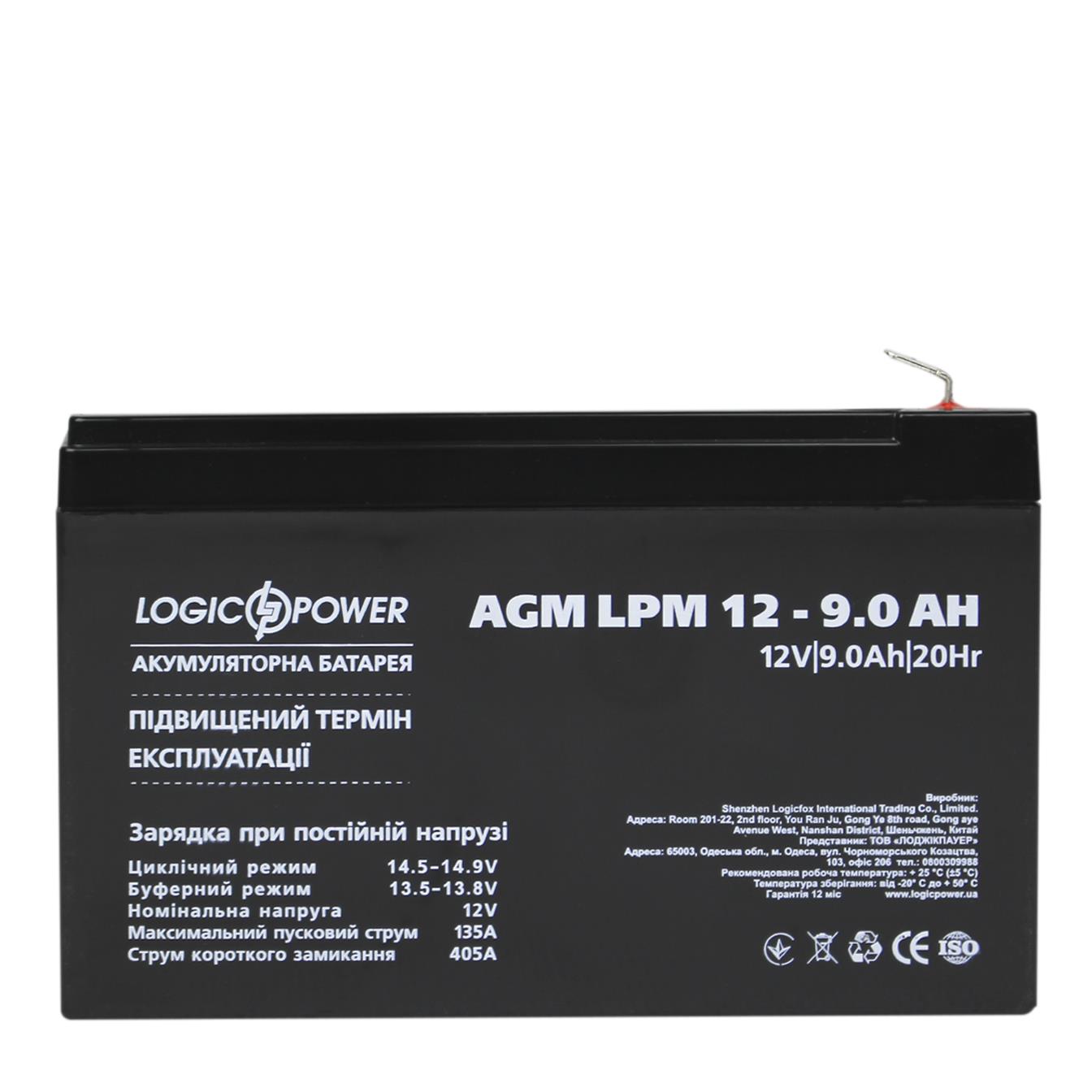 в продаже Аккумулятор свинцово-кислотный LogicPower AGM LPM 12V - 9 Ah (3866) - фото 3