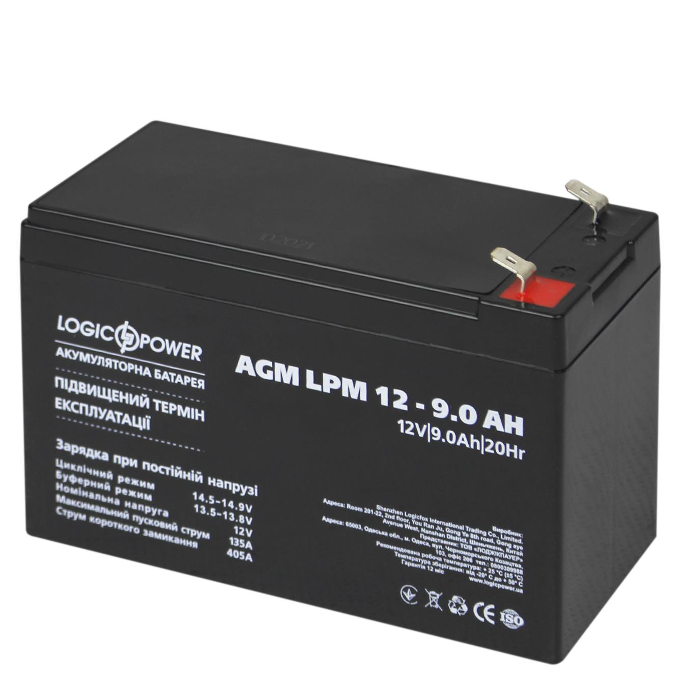 Характеристики аккумулятор свинцово-кислотный LogicPower AGM LPM 12V - 9 Ah (3866)
