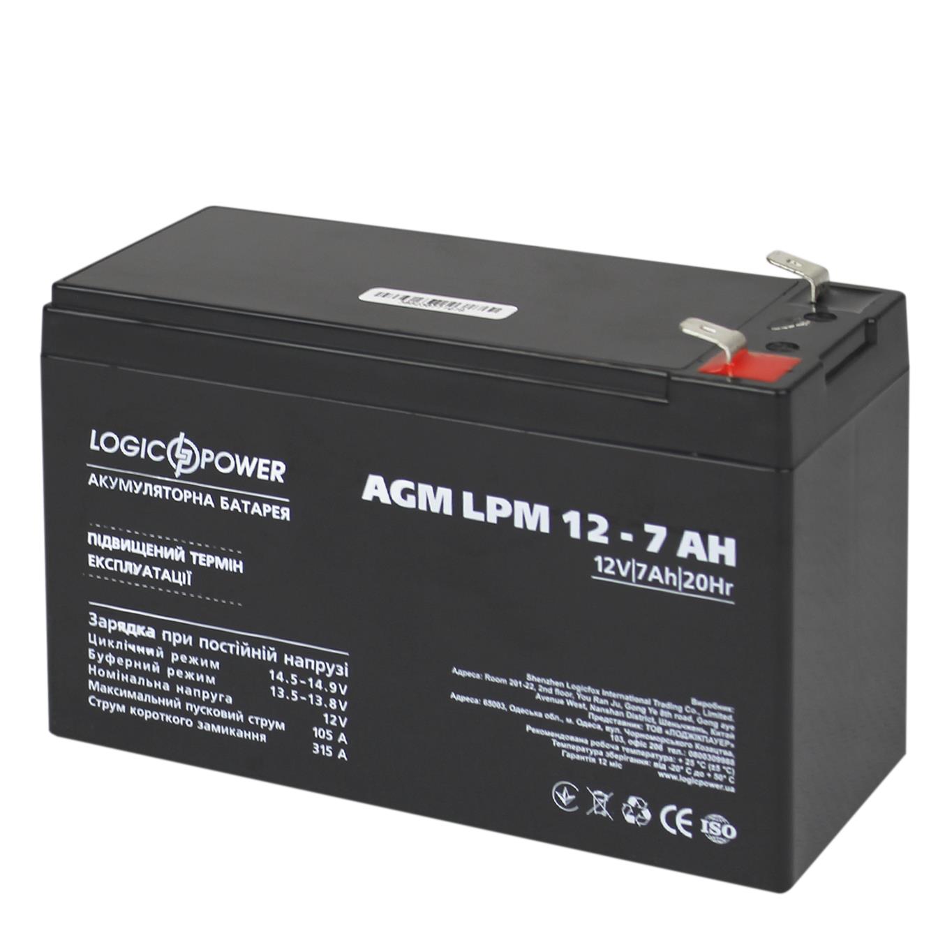 Характеристики аккумулятор свинцово-кислотный LogicPower AGM LPM 12V - 7 Ah (3862)