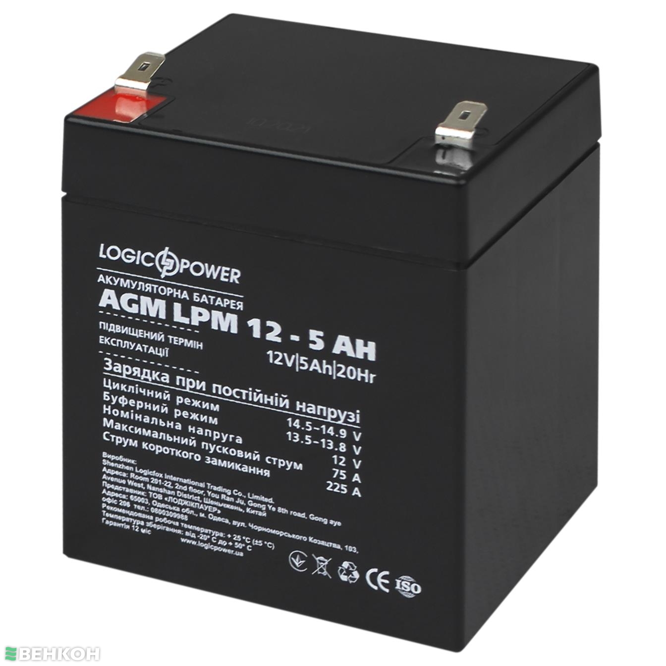 ᐉ  свинцово-кислотный LogicPower AGM LPM 12V - 5 Ah (3861 .