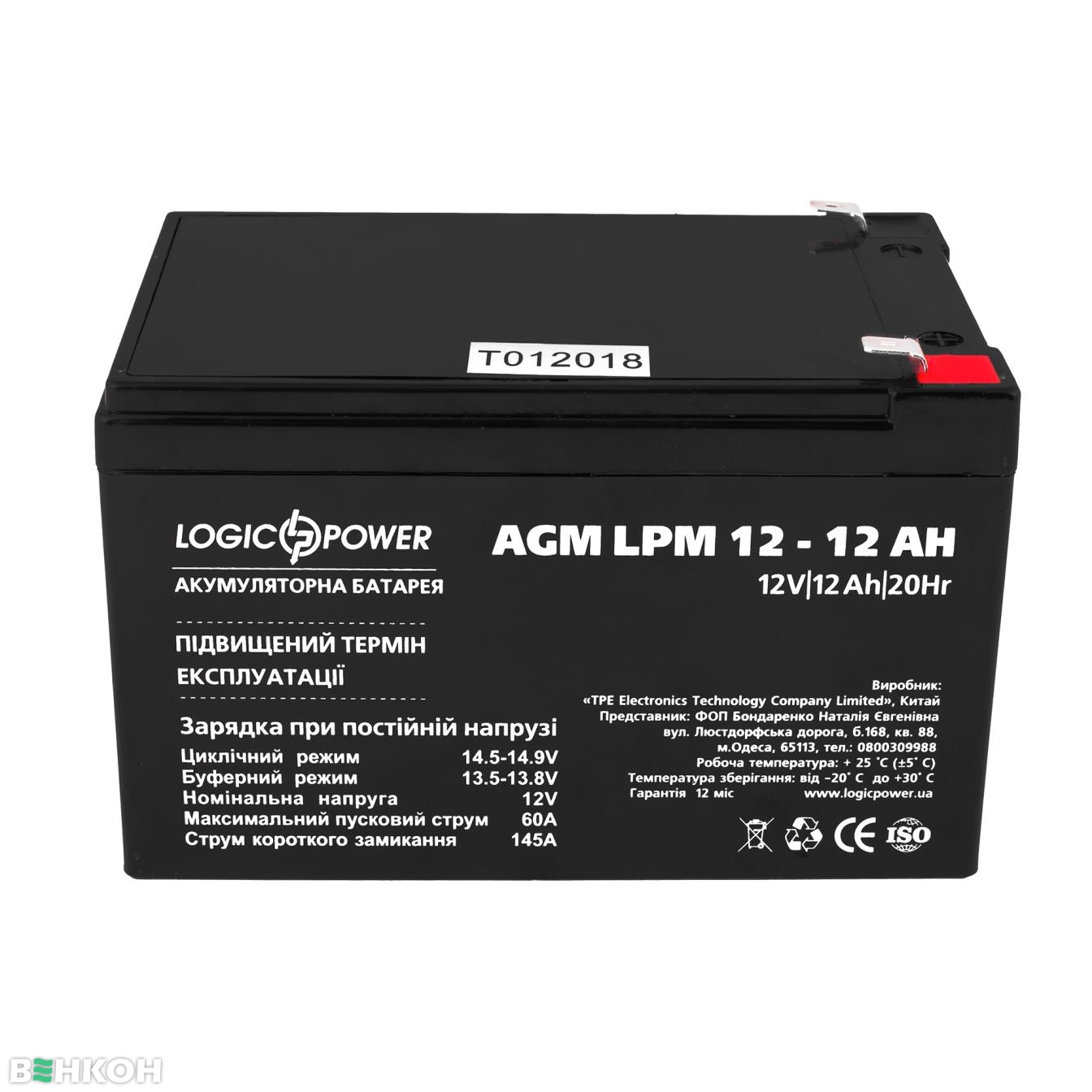 ≋ Аккумулятор свинцово-кислотный LogicPower AGM LPM 12V - 12 Ah (6550 .