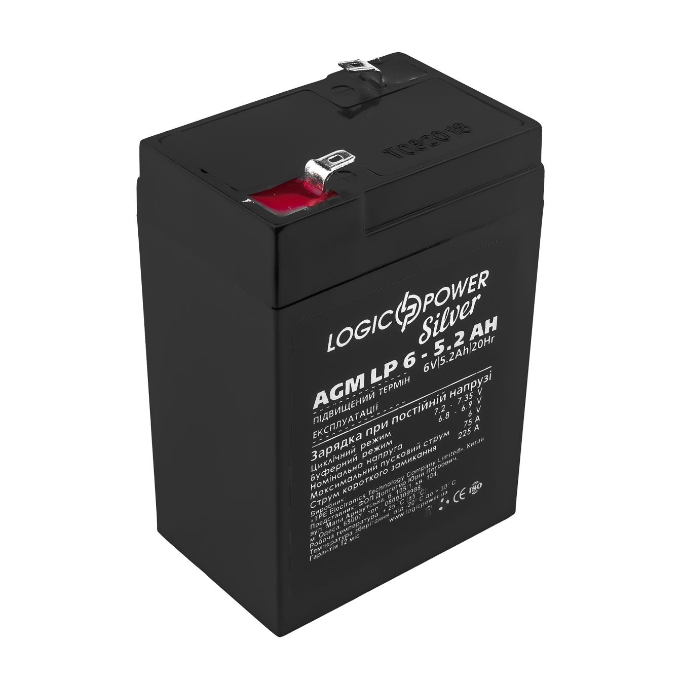 Аккумулятор 6 В LogicPower AGM LP 6V - 5.2 Ah Silver (2570)