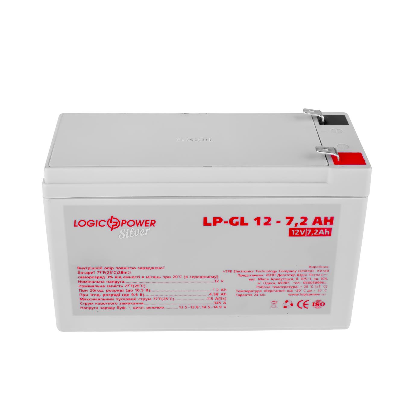 Аккумулятор гелевый LogicPower LP-GL 12V - 7.2 Ah Silver (2333) цена 1011 грн - фотография 2