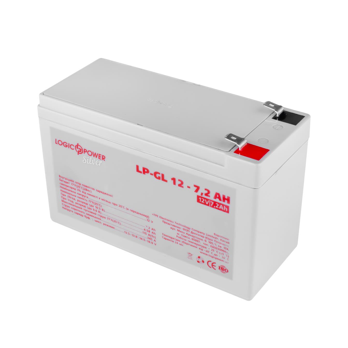 Аккумулятор гелевый LogicPower LP-GL 12V - 7.2 Ah Silver (2333) в интернет-магазине, главное фото