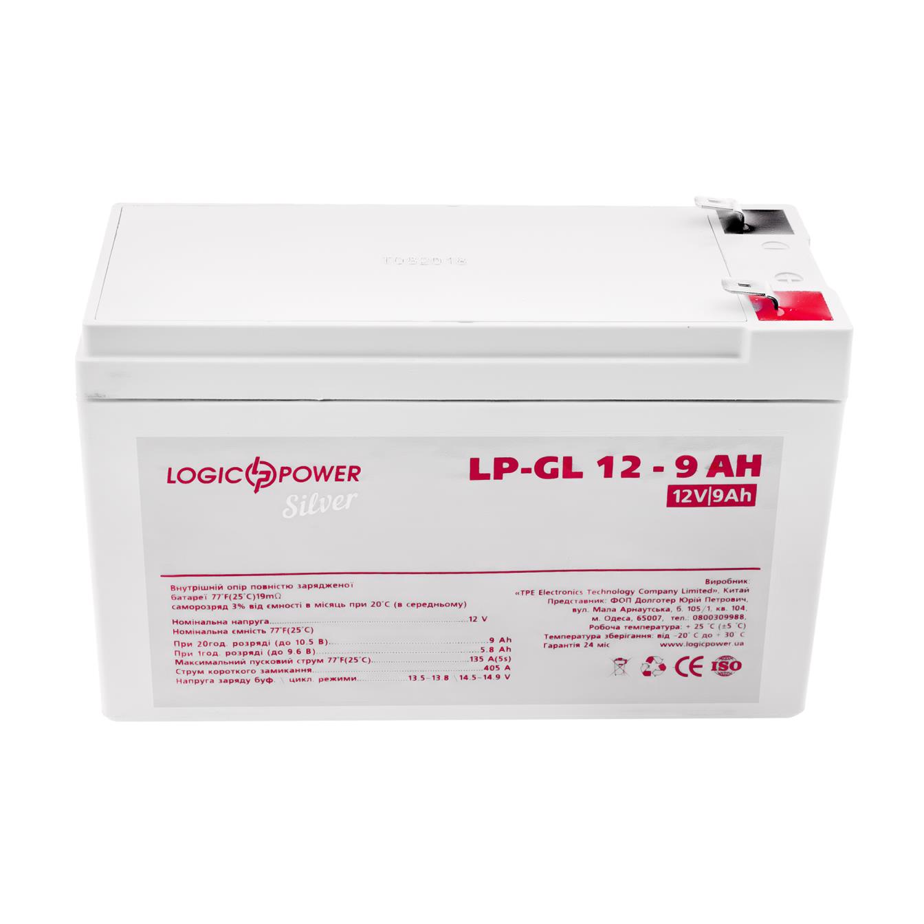 Акумулятор гелевий LogicPower LP-GL 12V - 9 Ah Silver (2335) ціна 1187 грн - фотографія 2