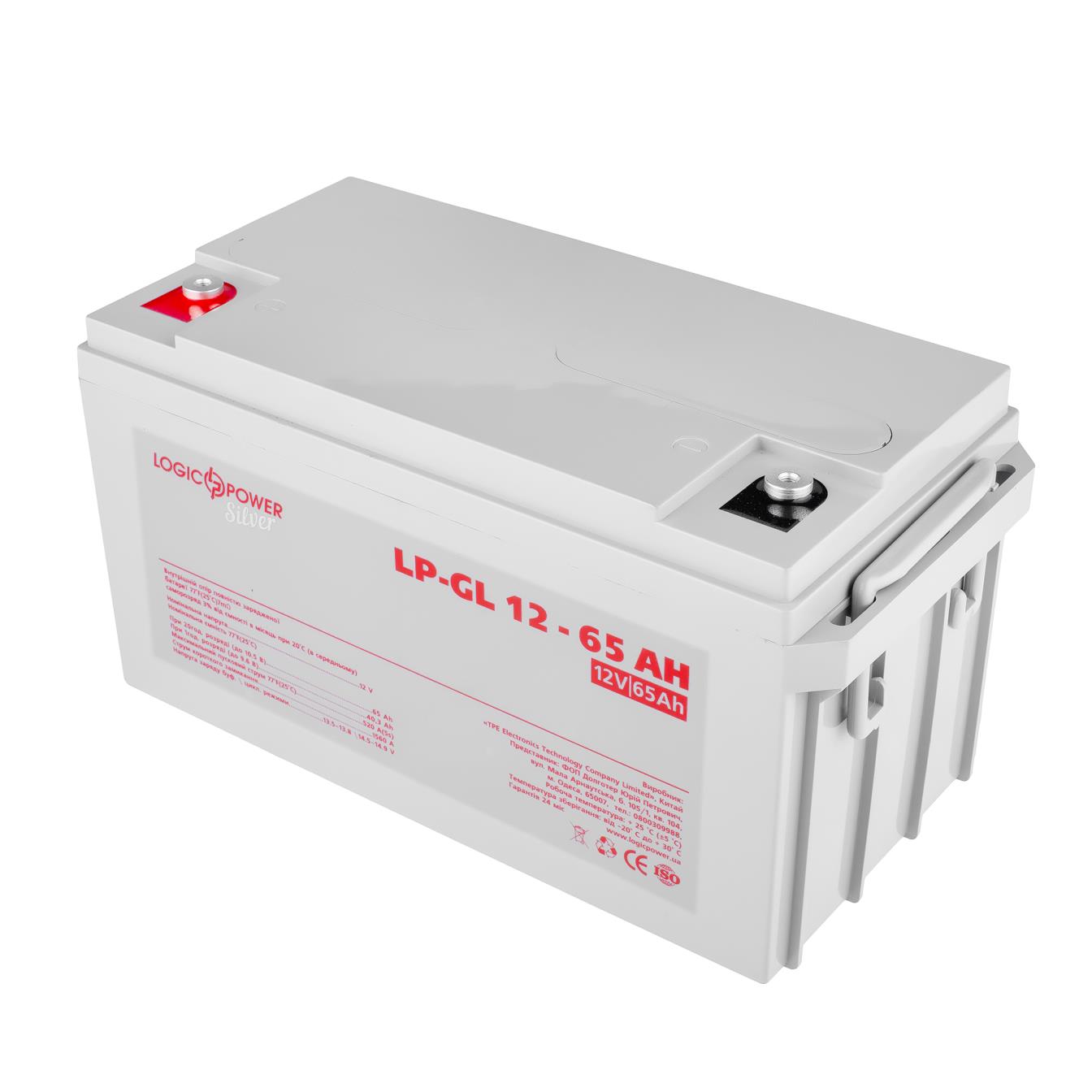 Аккумулятор гелевый LogicPower LP-GL 12V - 65 Ah Silver (2322) в интернет-магазине, главное фото