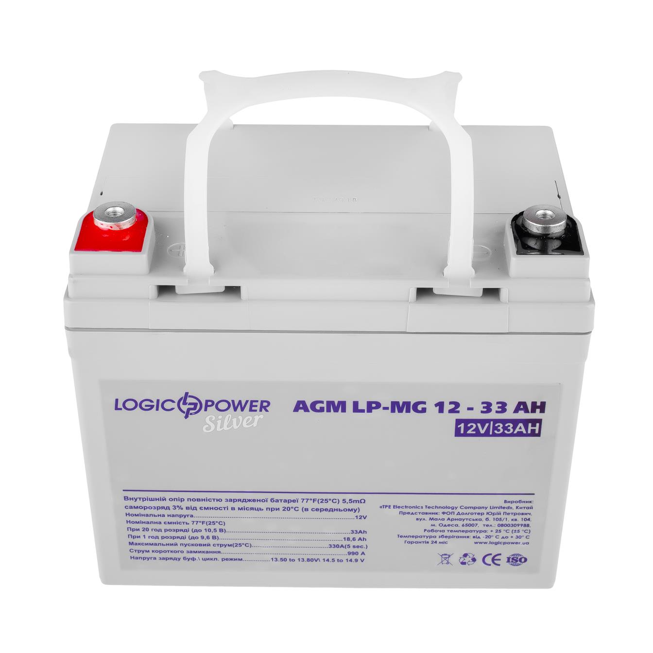 Акумулятор мультигелевий LogicPower LP-MG 12V - 33 Ah Silver (3429) ціна 3902 грн - фотографія 2