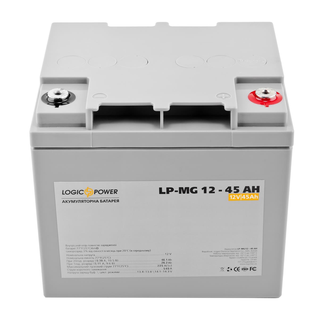 Акумулятор мультигелевий LogicPower LP-MG 12V - 45 Ah Silver (3430) ціна 5351 грн - фотографія 2